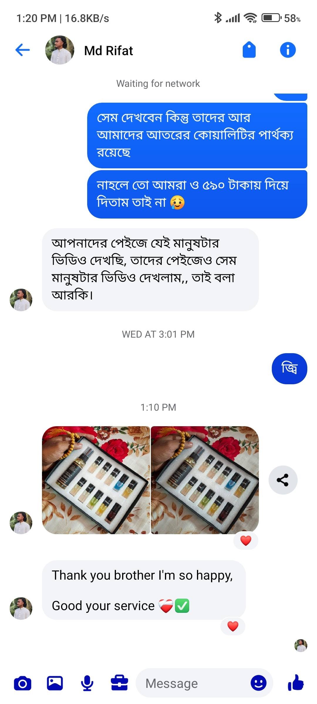 641506140_122166088454614132_6082232238753210036_n